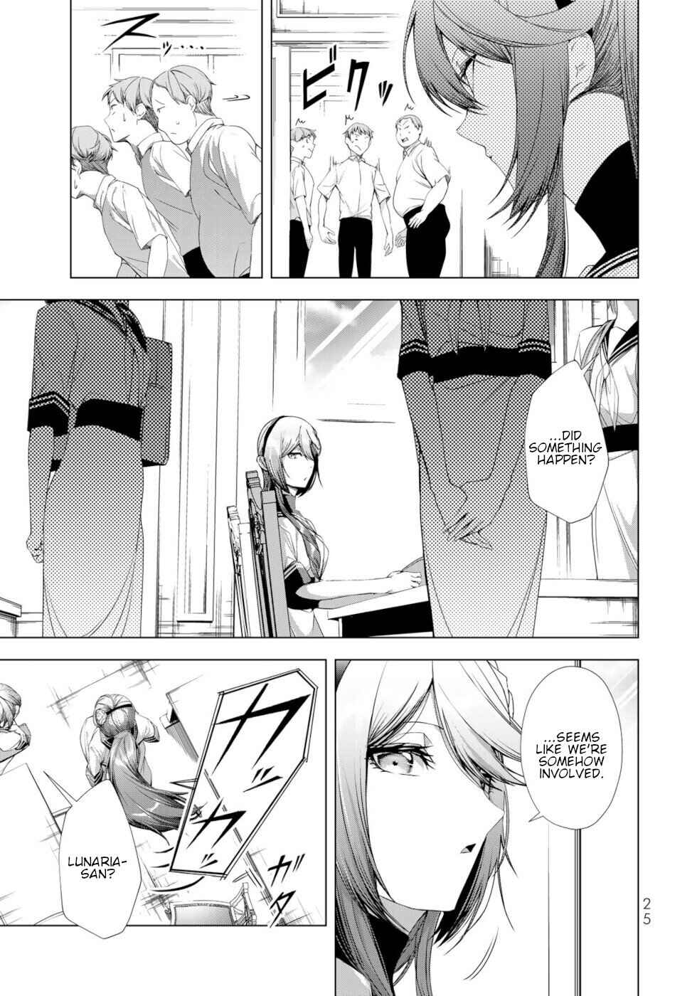 Page 23 Chapter 17 A Splendid Revenge Story of a Super-Dreadnought Cheat Villainess
