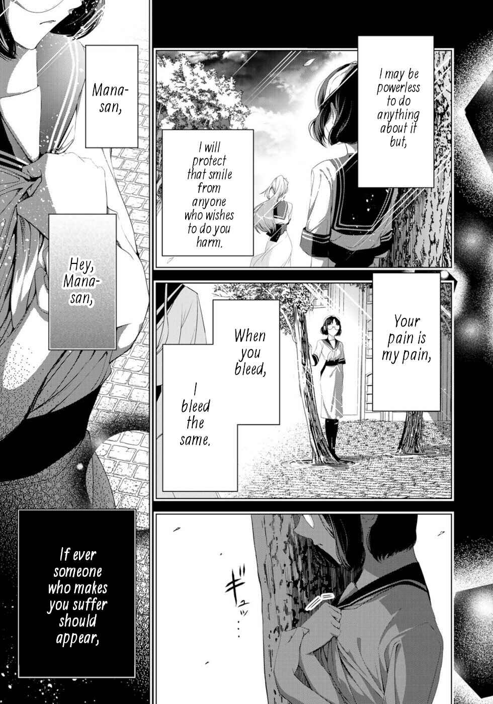 Page 3 Chapter 17 A Splendid Revenge Story of a Super-Dreadnought Cheat Villainess