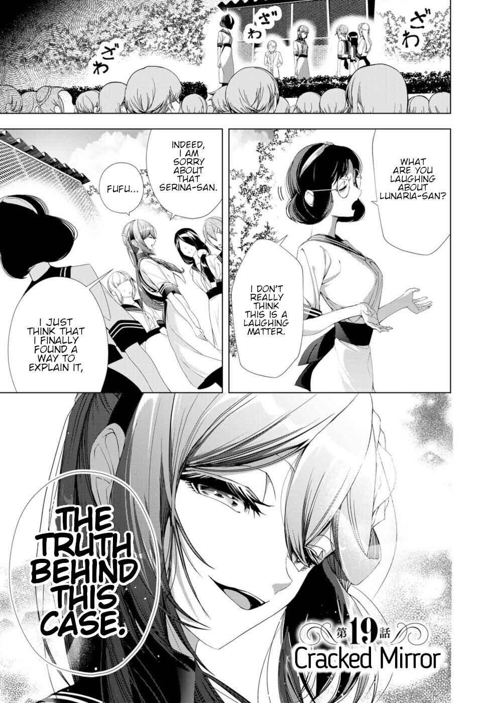 Page 1 Chapter 19 A Splendid Revenge Story of a Super-Dreadnought Cheat Villainess