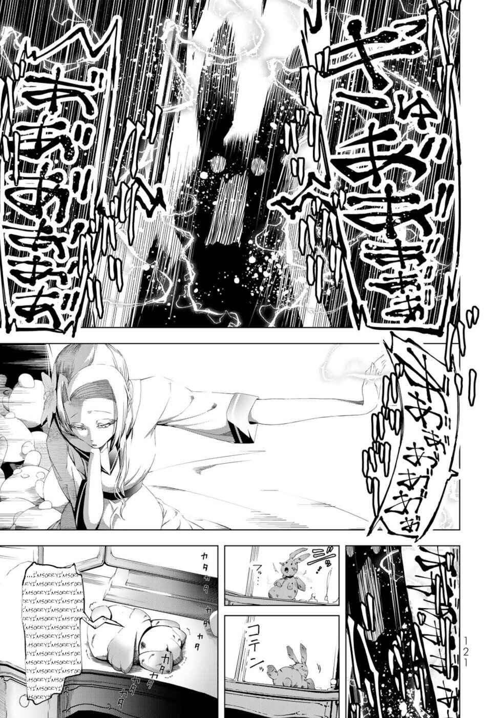 Page 31 Chapter 19 A Splendid Revenge Story of a Super-Dreadnought Cheat Villainess