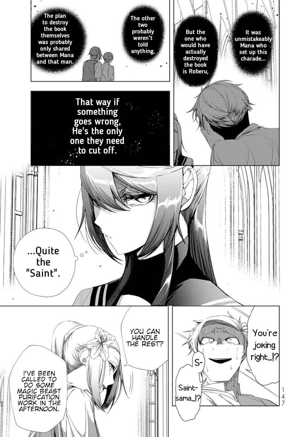 Page 29 Chapter 16 A Splendid Revenge Story of a Super-Dreadnought Cheat Villainess