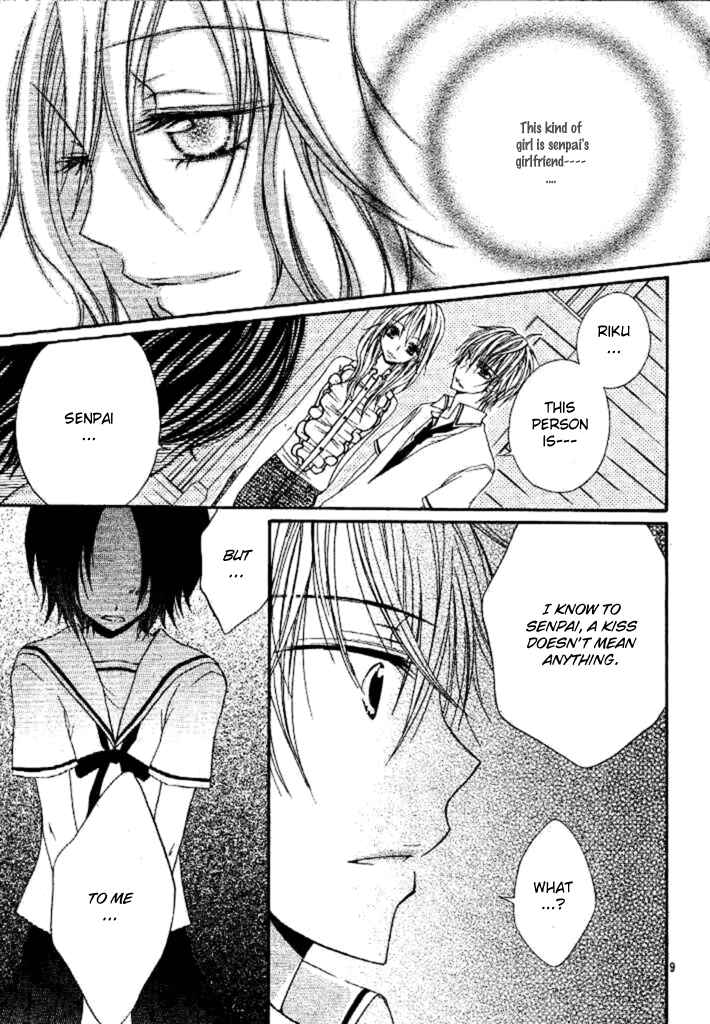 Page 16 Chapter 2 Inu Jikan