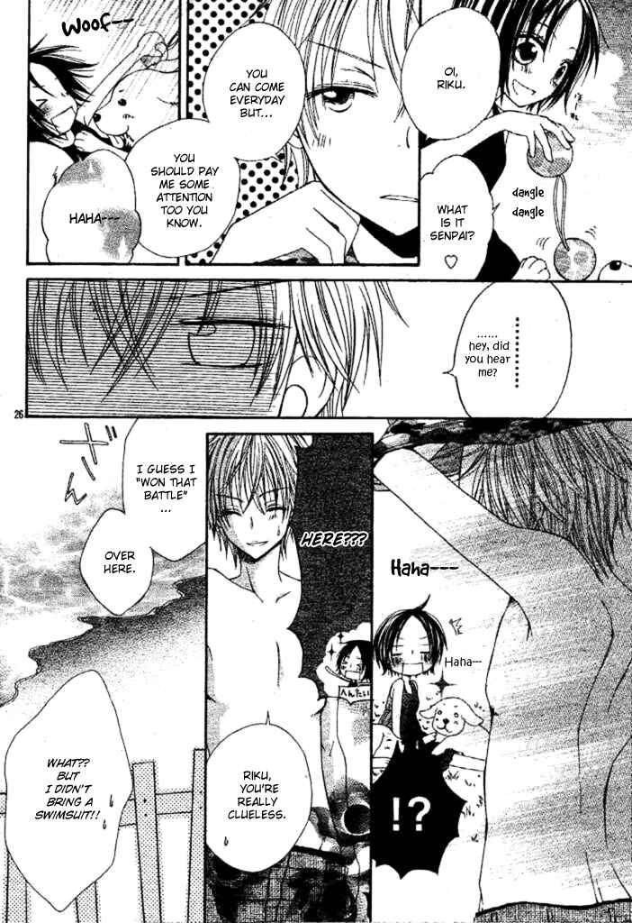 Page 32 Chapter 2 Inu Jikan