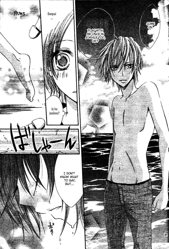 Page 33 Chapter 2 Inu Jikan
