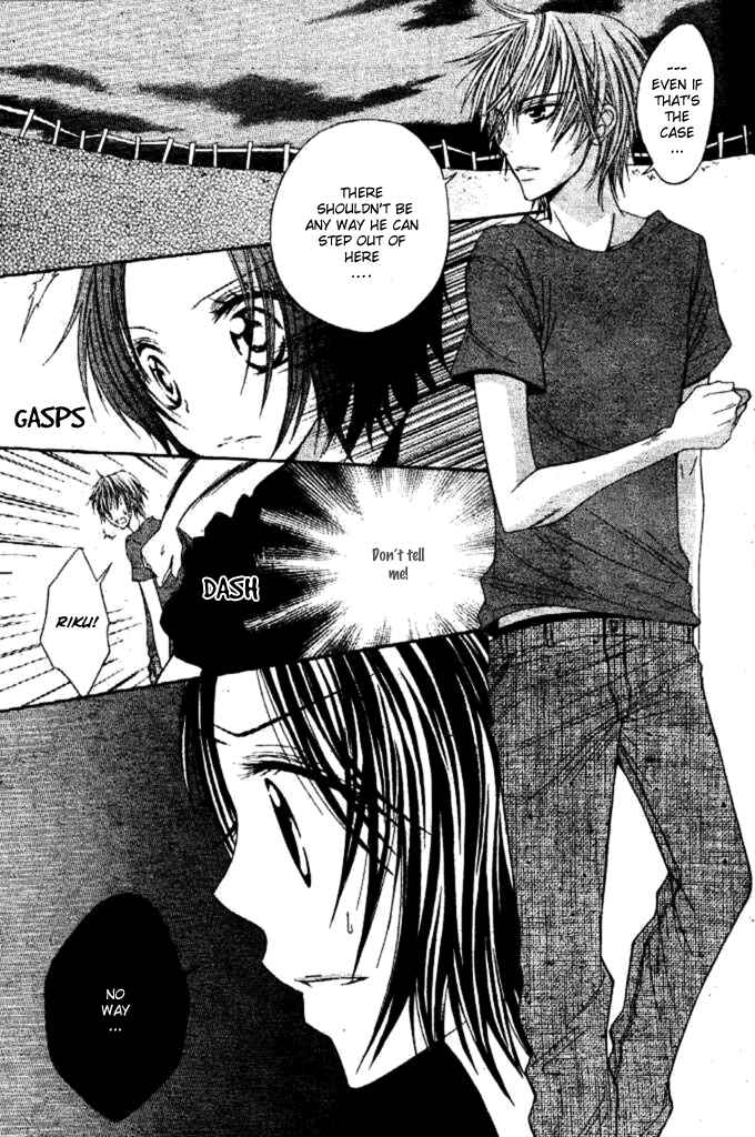 Page 14 Chapter 3 Inu Jikan