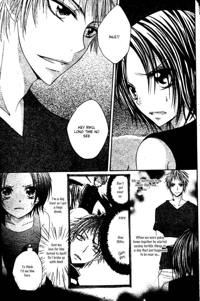 Page 20 Chapter 3 Inu Jikan