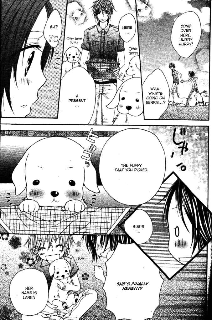 Page 33 Chapter 3 Inu Jikan
