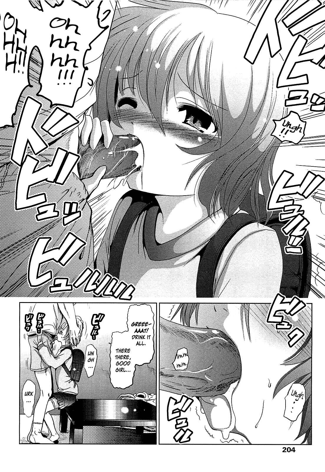 Page 14 Chapter 7 Shou-Chuu-Rock