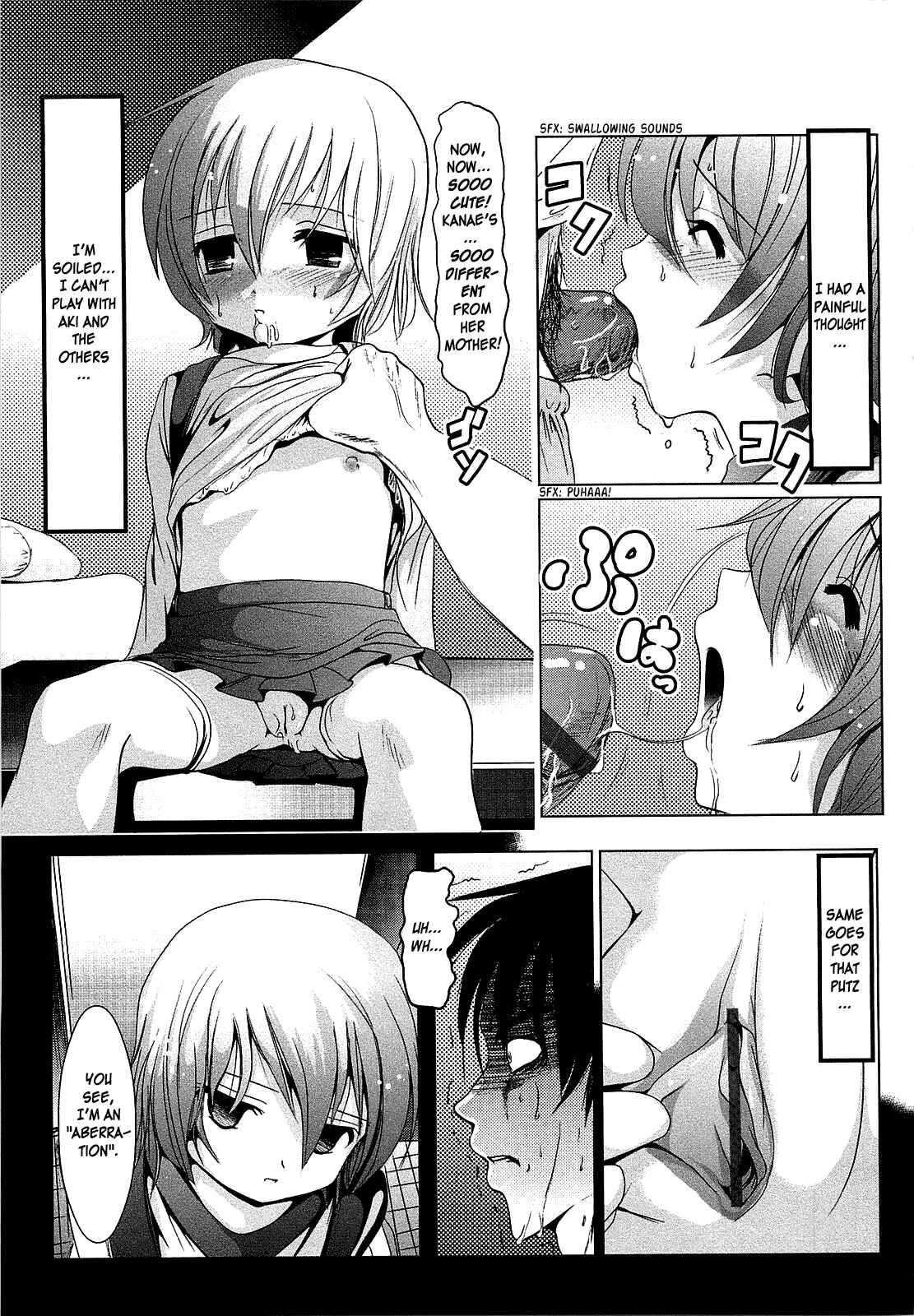 Page 15 Chapter 7 Shou-Chuu-Rock