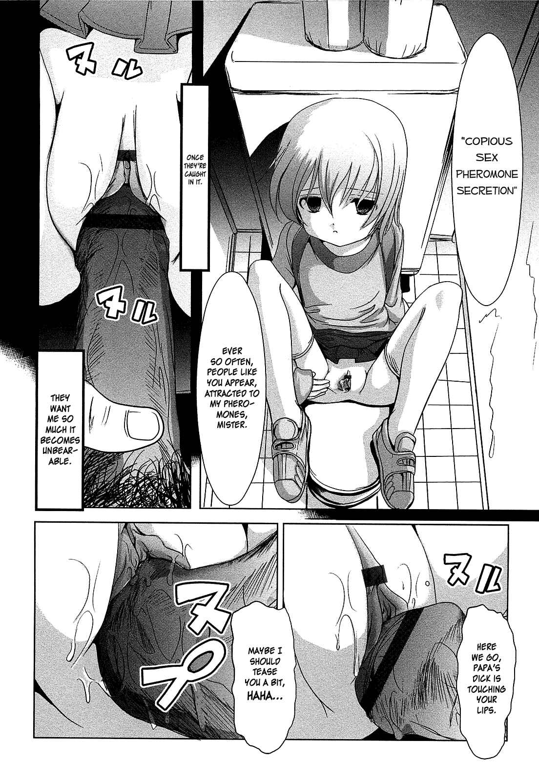Page 16 Chapter 7 Shou-Chuu-Rock