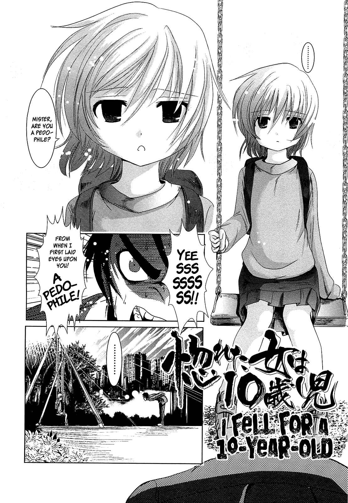 Page 2 Chapter 7 Shou-Chuu-Rock