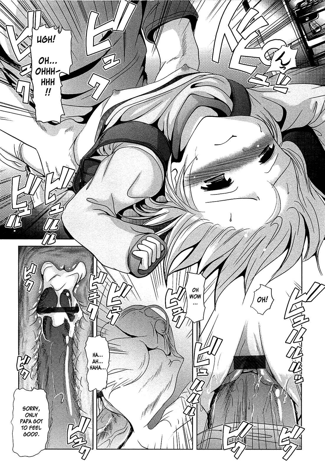 Page 21 Chapter 7 Shou-Chuu-Rock