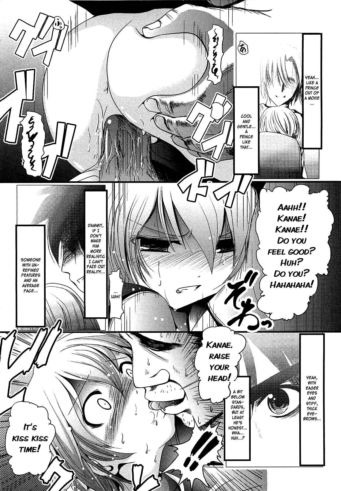 Page 23 Chapter 7 Shou-Chuu-Rock