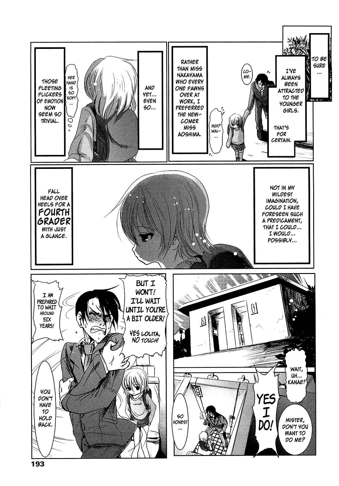 Page 3 Chapter 7 Shou-Chuu-Rock