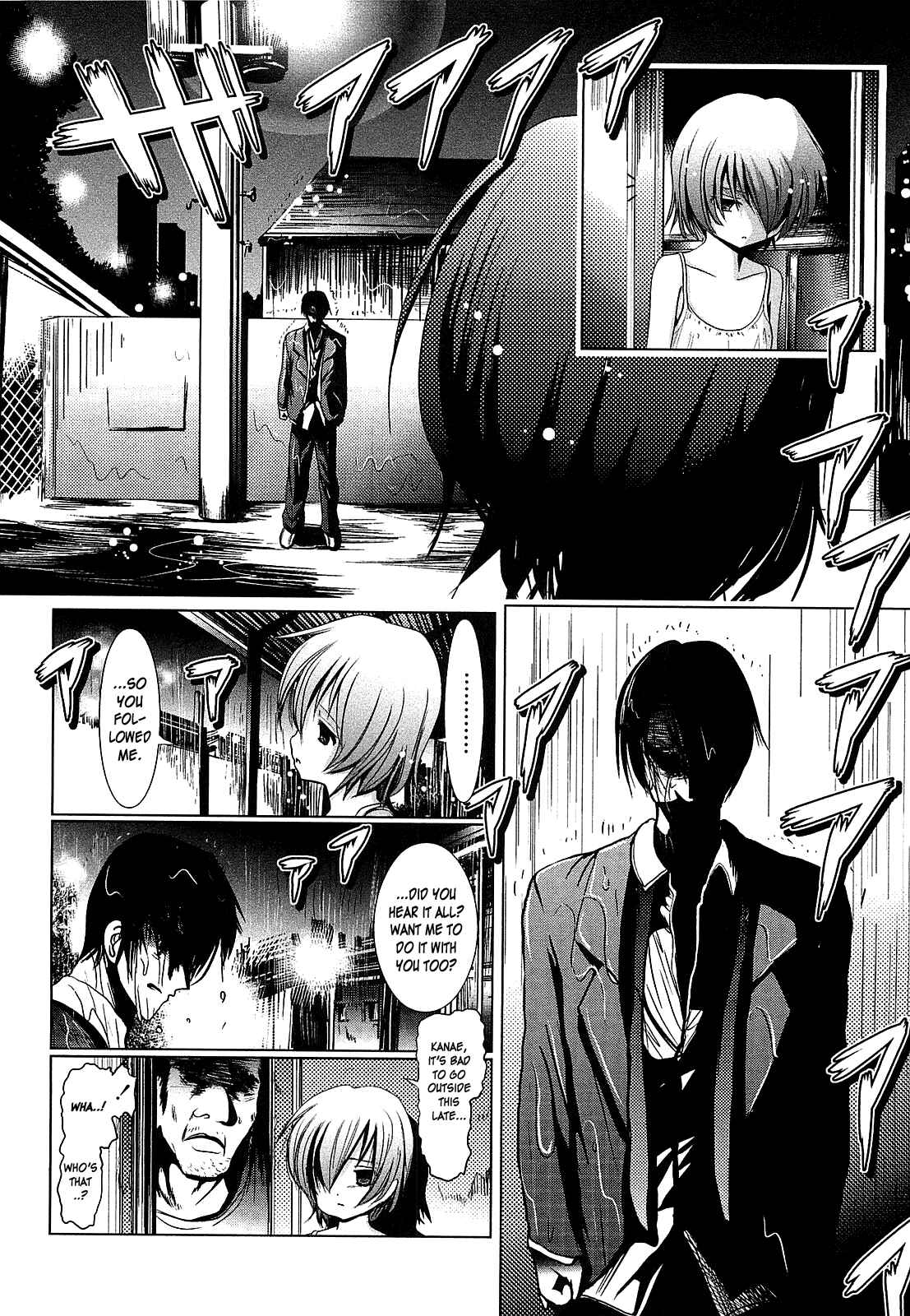 Page 31 Chapter 7 Shou-Chuu-Rock
