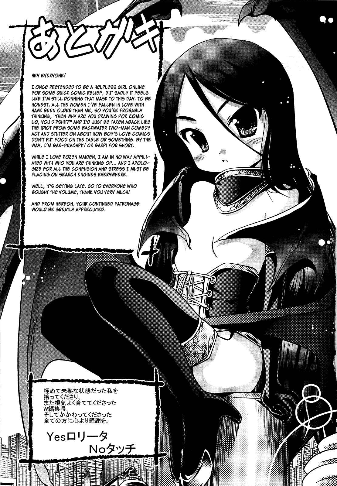 Page 34 Chapter 7 Shou-Chuu-Rock