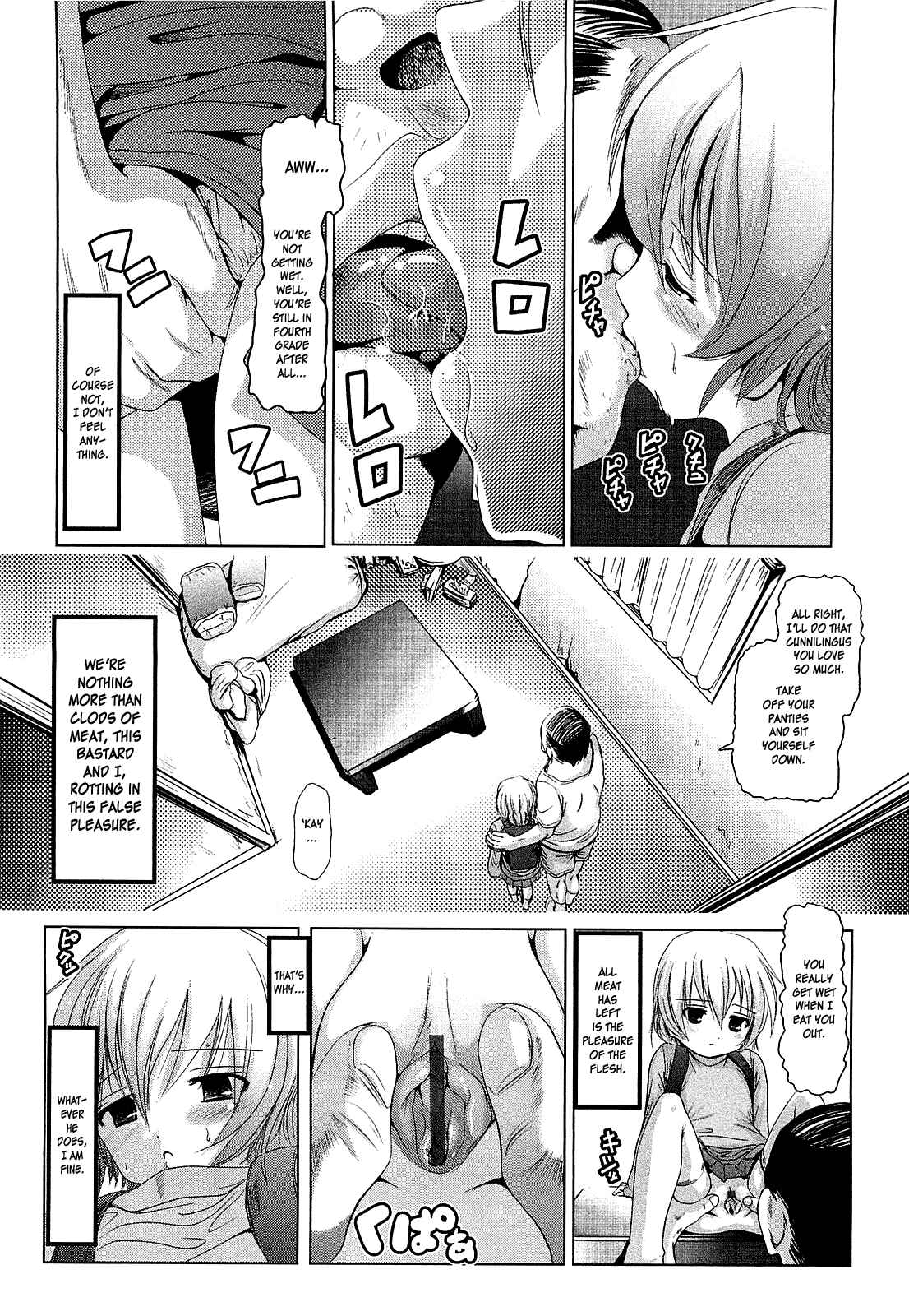 Page 6 Chapter 7 Shou-Chuu-Rock