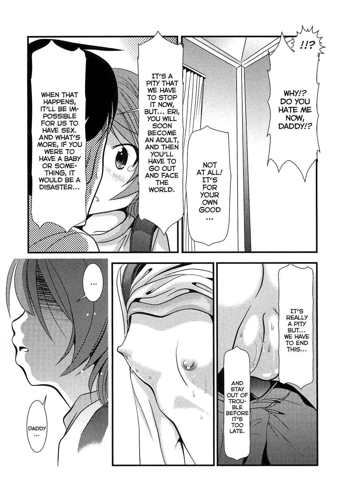 Page 20 Chapter 4 Shou-Chuu-Rock