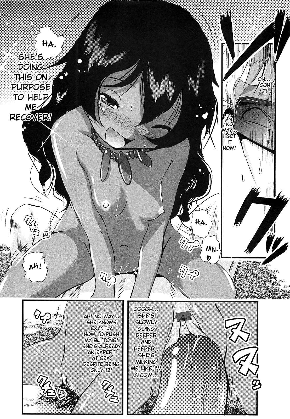 Page 18 Chapter 5 Shou-Chuu-Rock