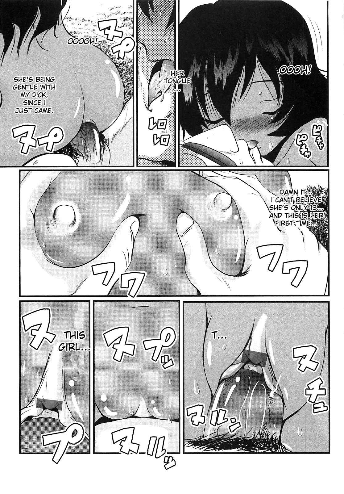 Page 19 Chapter 5 Shou-Chuu-Rock