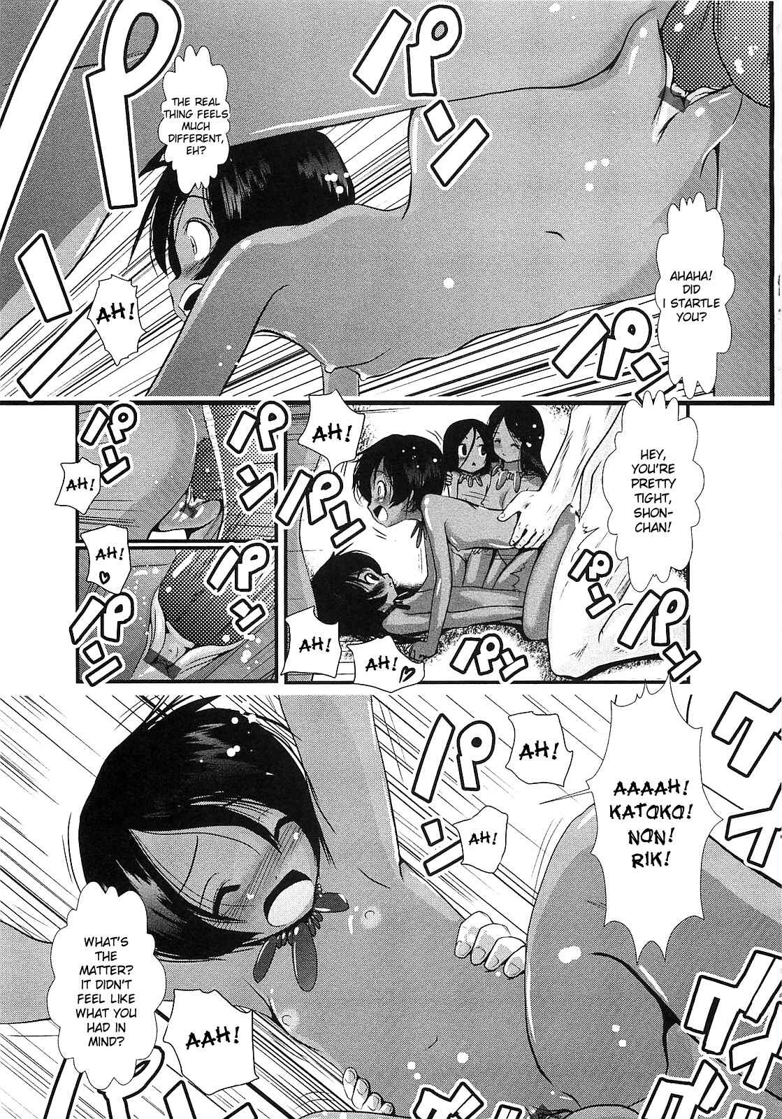 Page 27 Chapter 5 Shou-Chuu-Rock