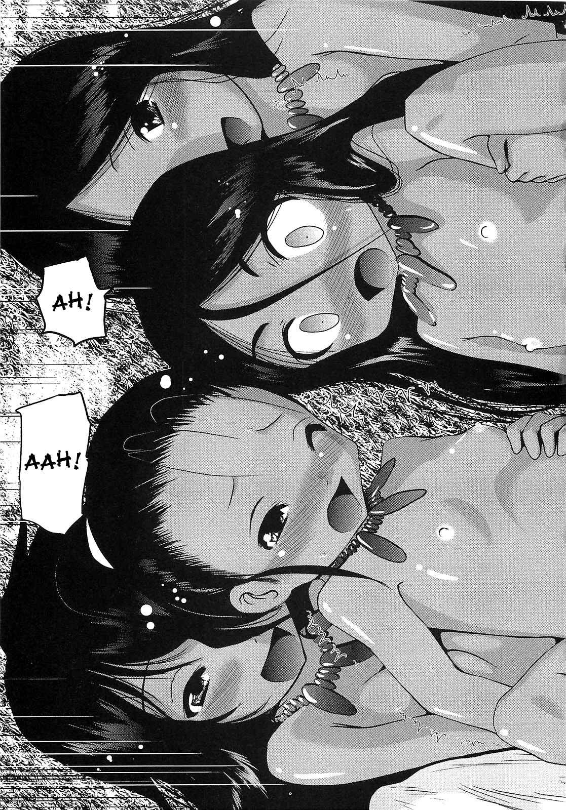 Page 31 Chapter 5 Shou-Chuu-Rock