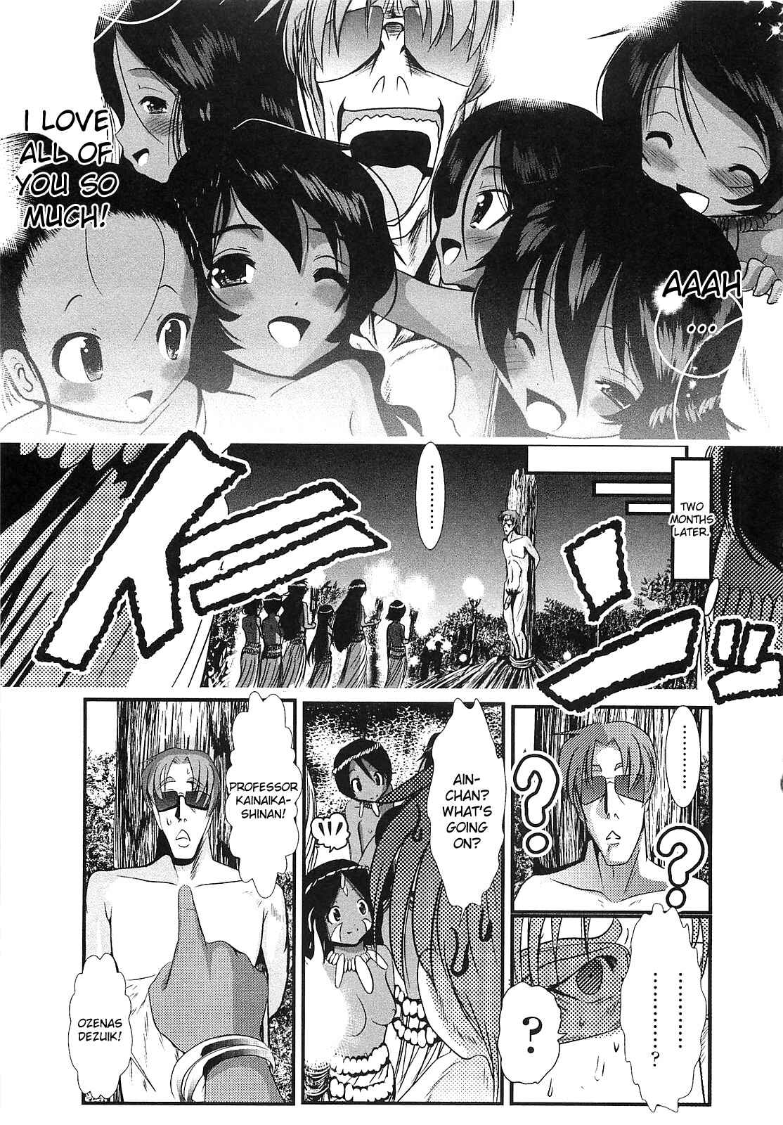 Page 39 Chapter 5 Shou-Chuu-Rock