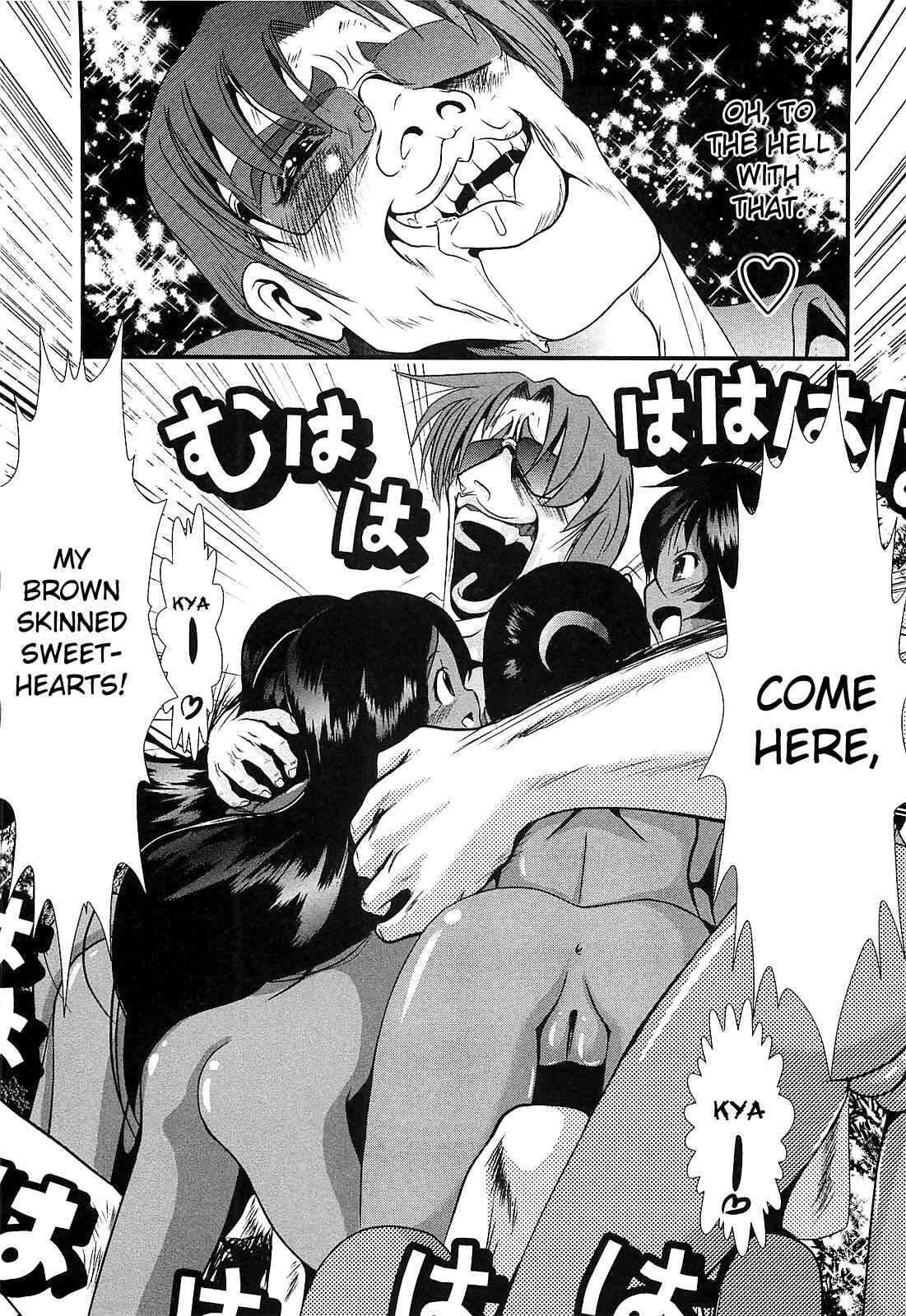 Page 8 Chapter 5 Shou-Chuu-Rock