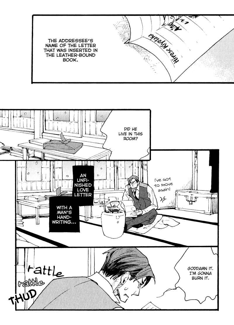 Page 29 Chapter 4 Match Uri