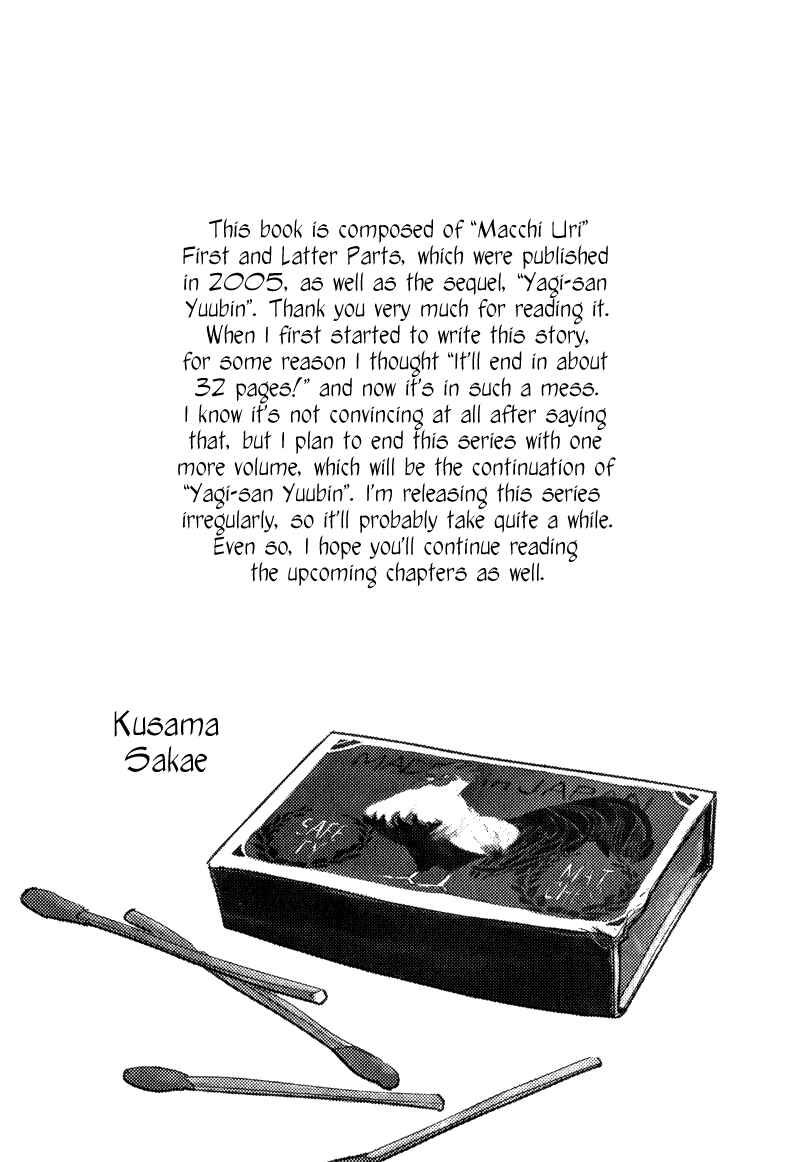 Page 19 Chapter 10 Match Uri