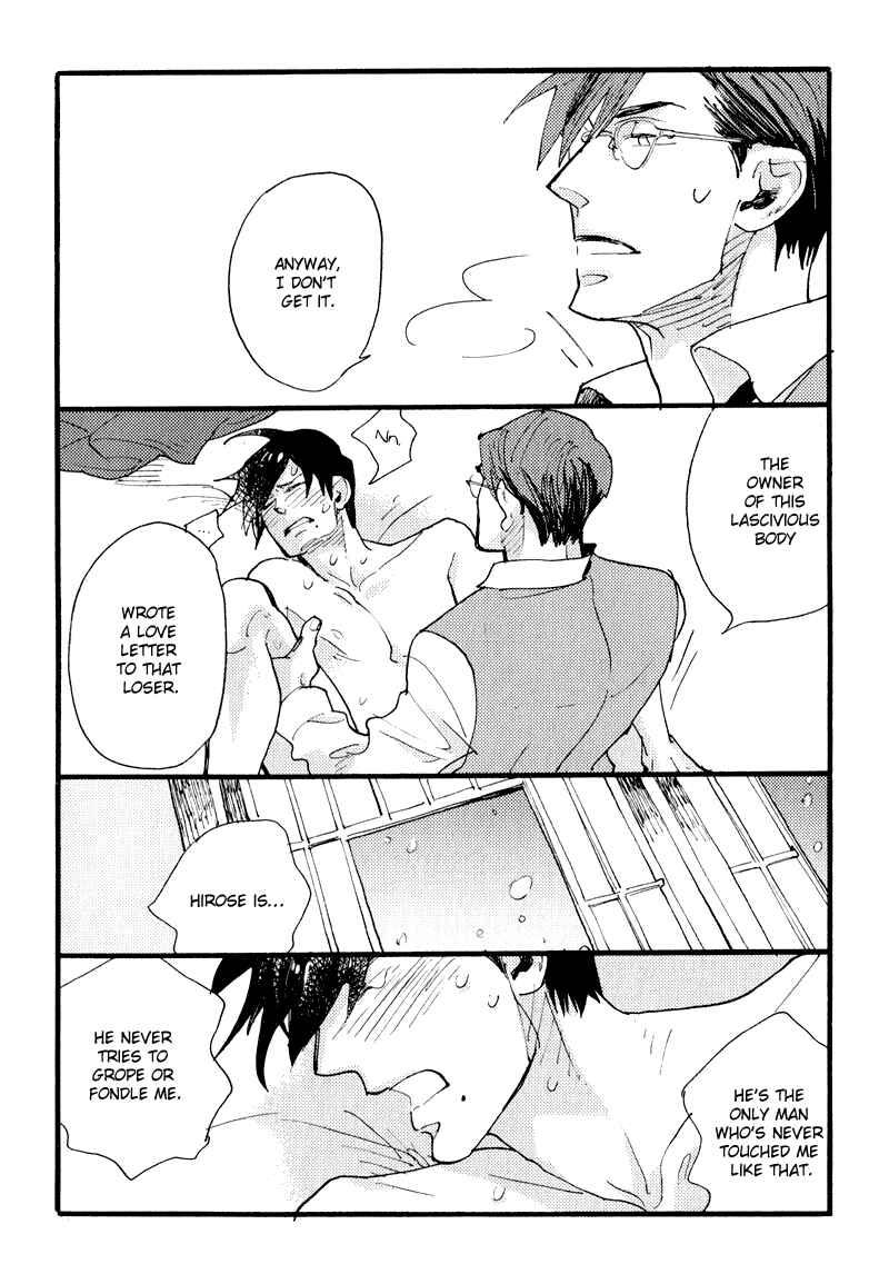 Page 16 Chapter 5 Match Uri