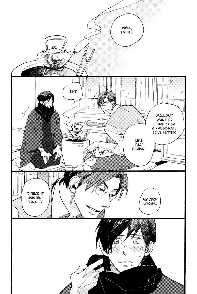 Page 4 Chapter 5 Match Uri