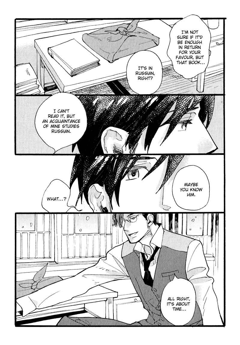 Page 7 Chapter 5 Match Uri