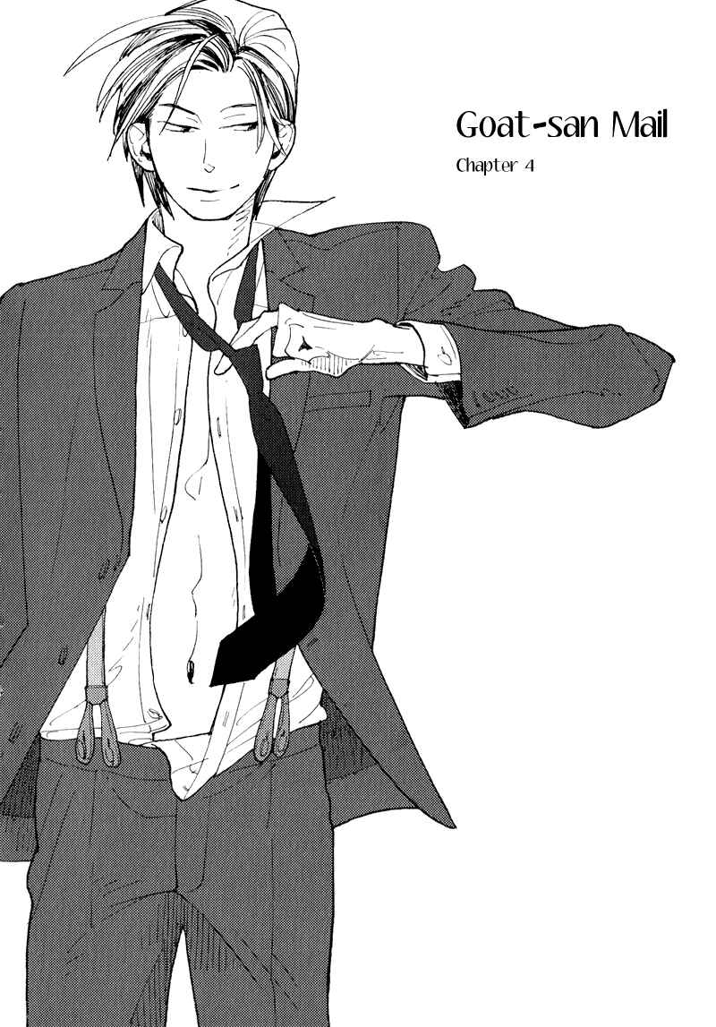 Page 4 Chapter 6 Match Uri