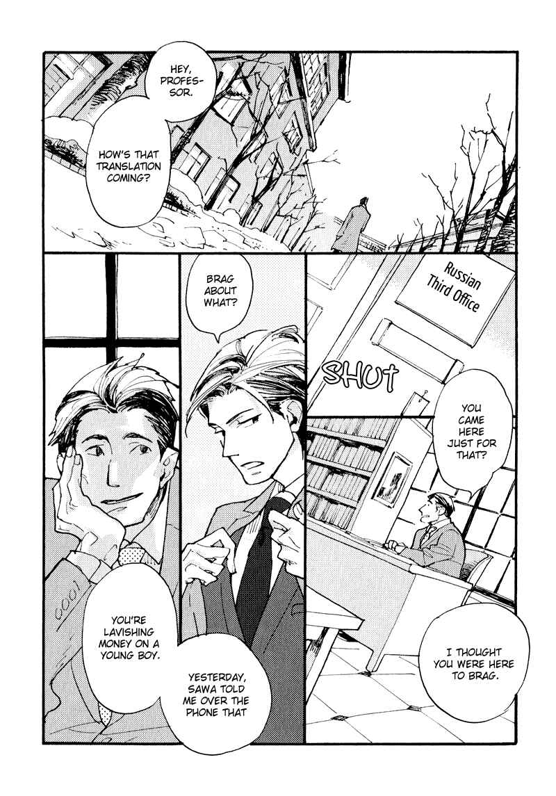 Page 18 Chapter 7 Match Uri