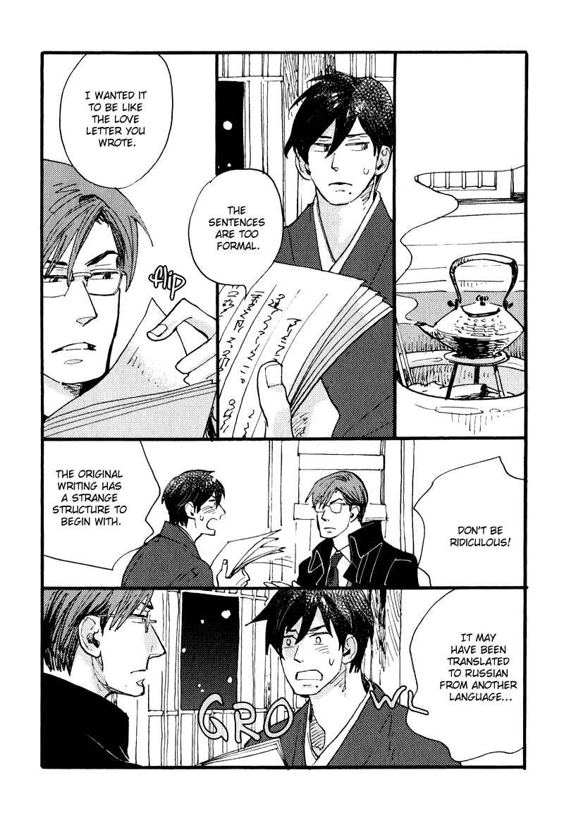 Page 10 Chapter 9 Match Uri