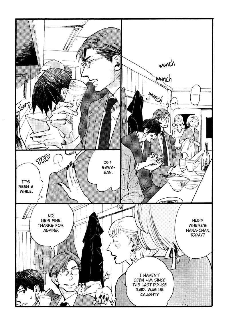 Page 15 Chapter 9 Match Uri