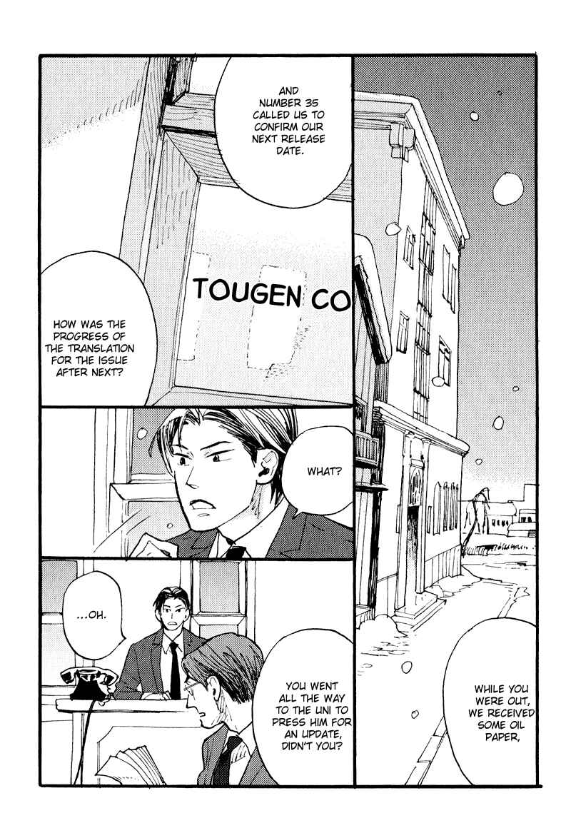 Page 4 Chapter 9 Match Uri