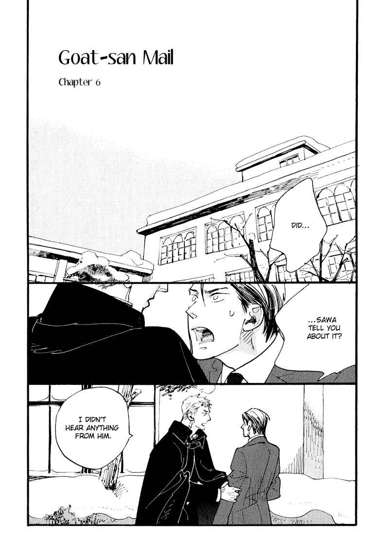 Page 3 Chapter 8 Match Uri