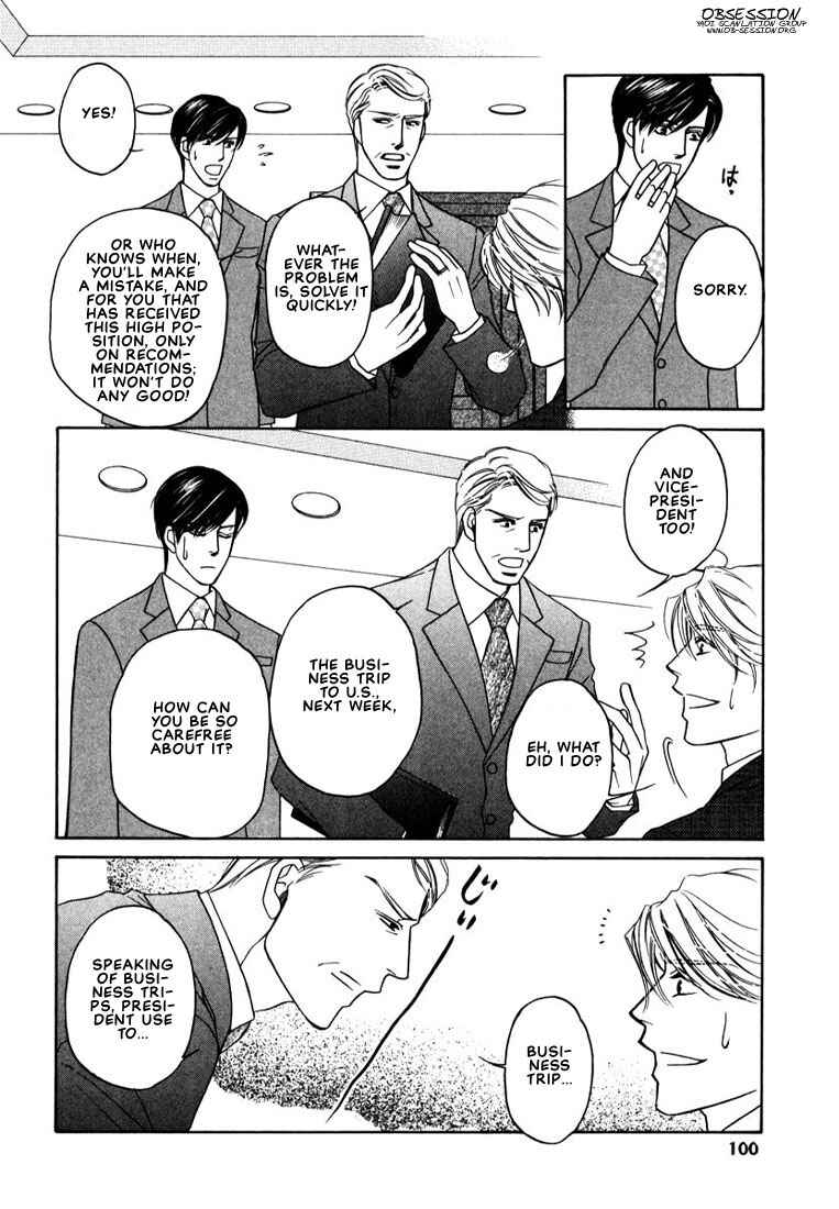 Page 13 Chapter 3 Yome ni Konai ka