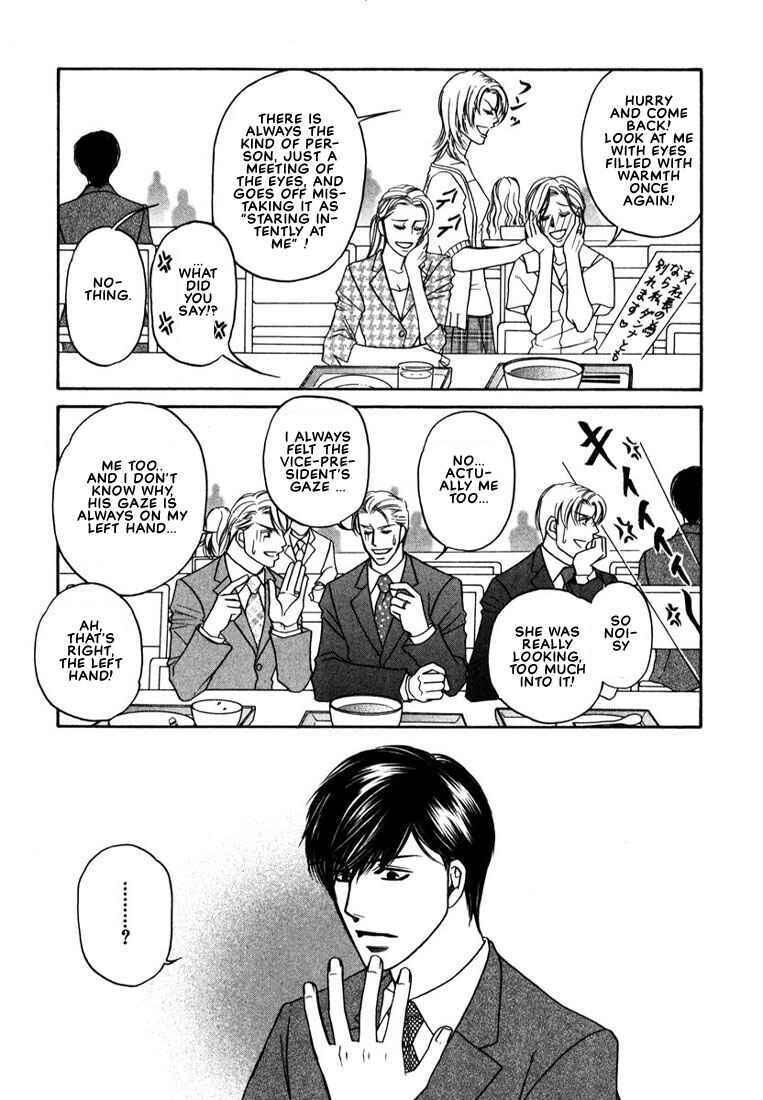 Page 18 Chapter 3 Yome ni Konai ka