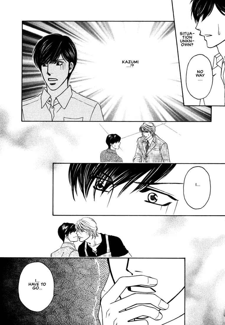 Page 24 Chapter 3 Yome ni Konai ka