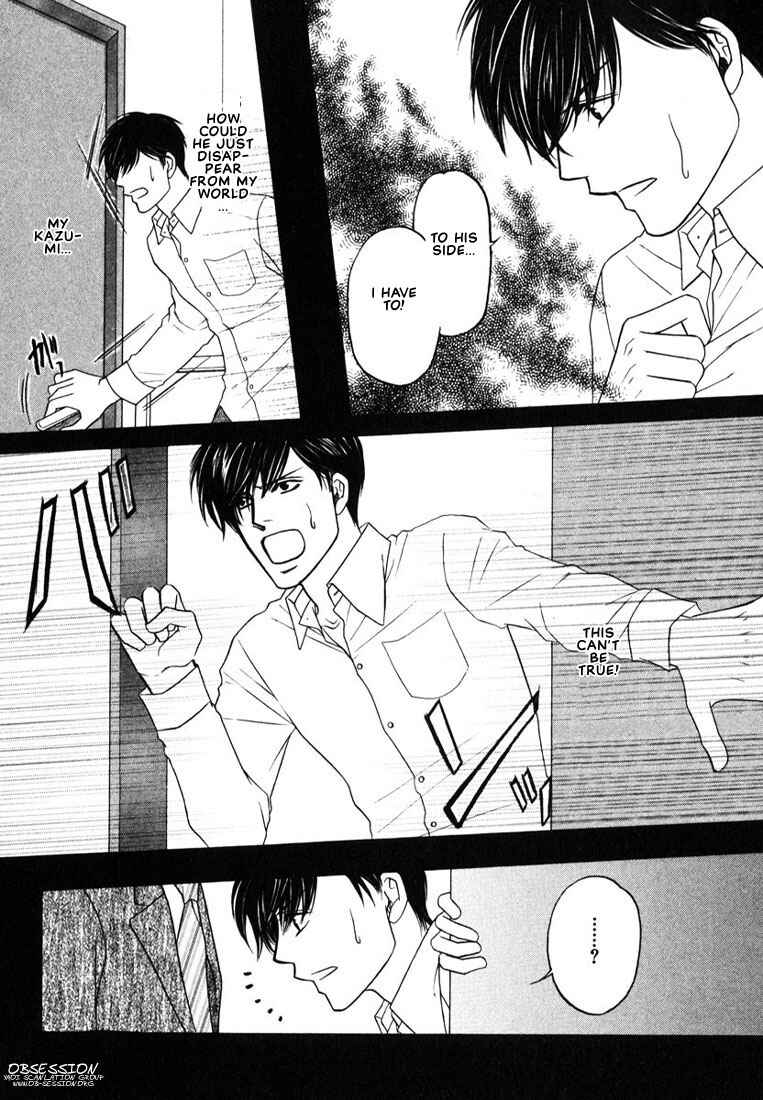Page 25 Chapter 3 Yome ni Konai ka