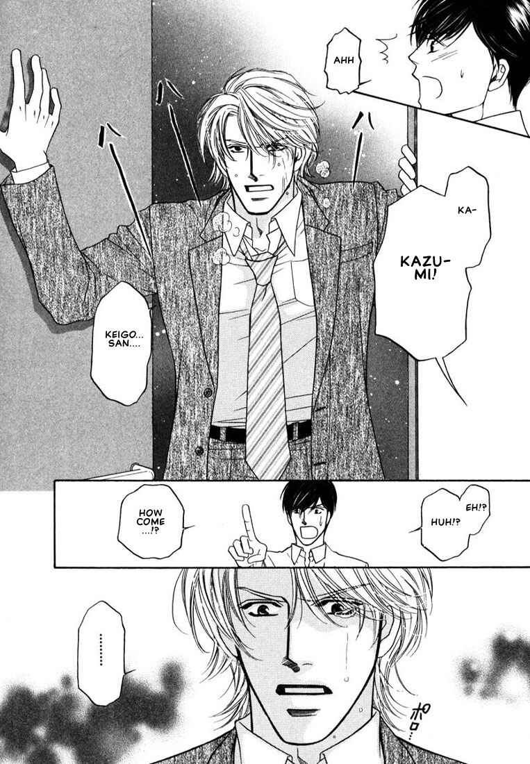 Page 26 Chapter 3 Yome ni Konai ka