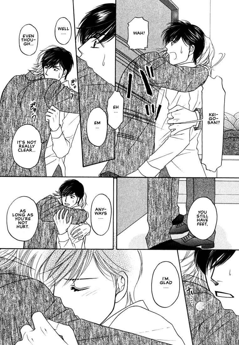 Page 27 Chapter 3 Yome ni Konai ka