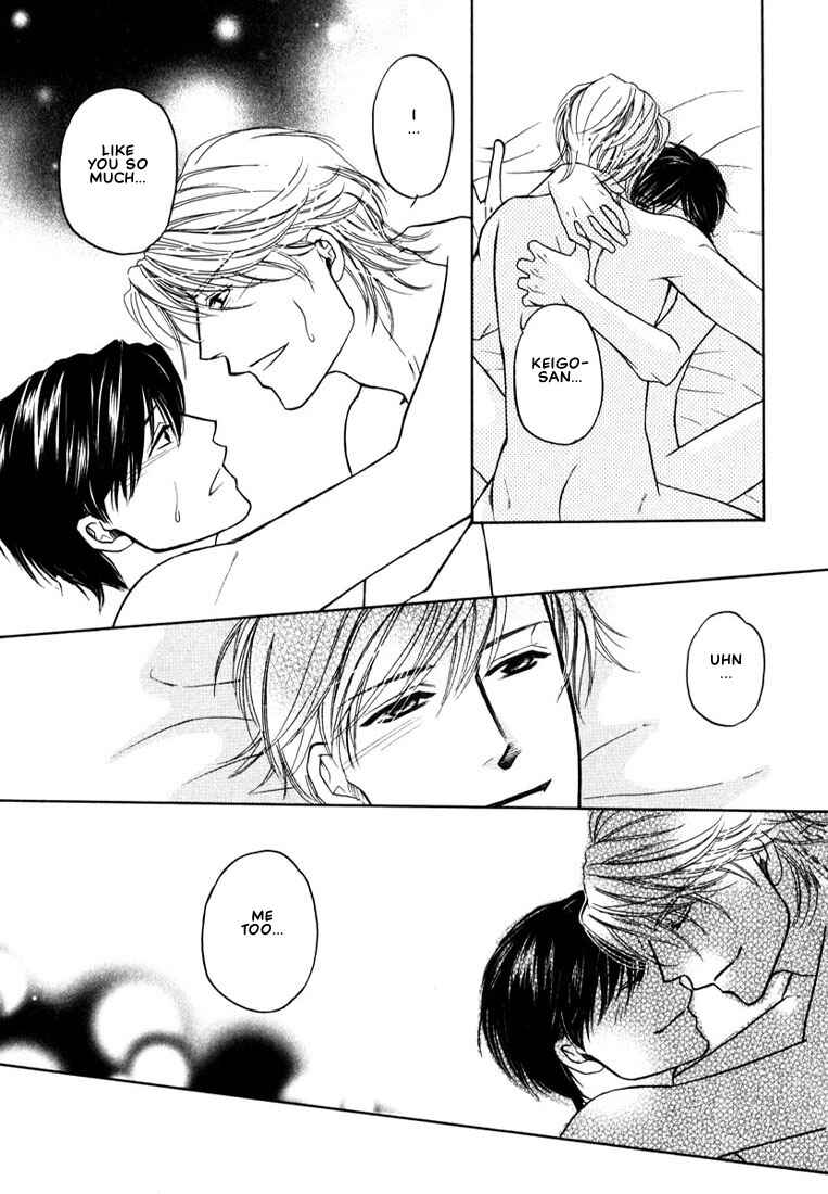Page 38 Chapter 3 Yome ni Konai ka