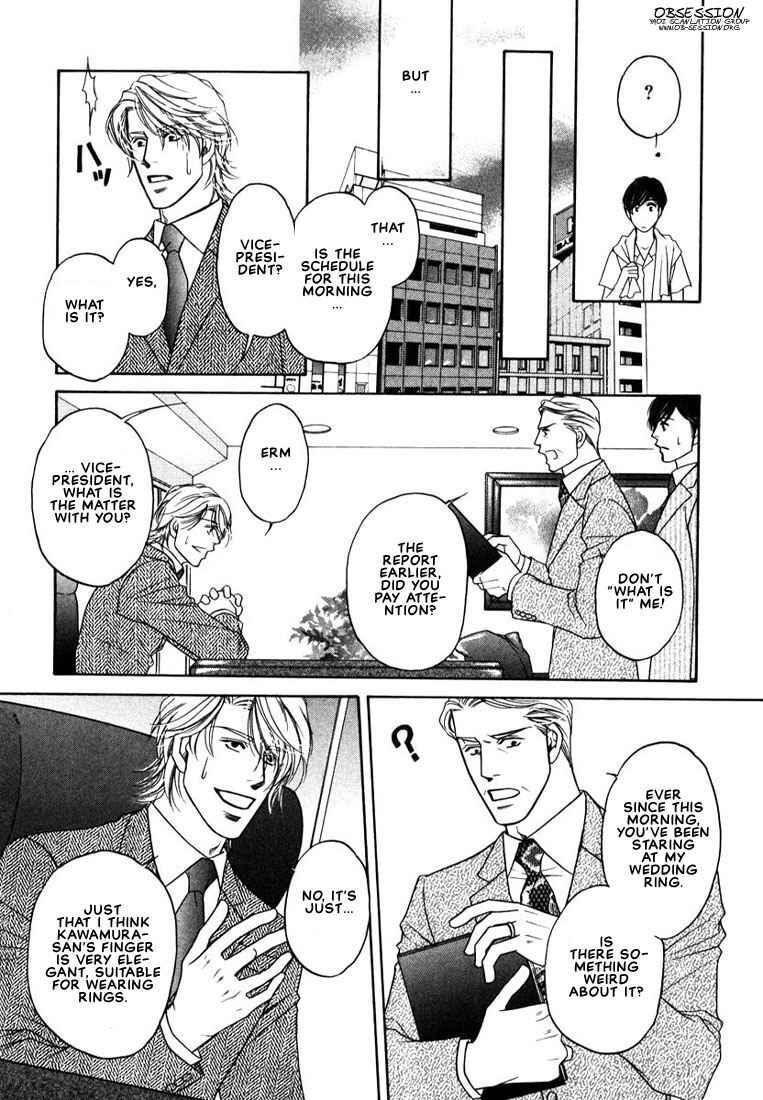 Page 5 Chapter 3 Yome ni Konai ka
