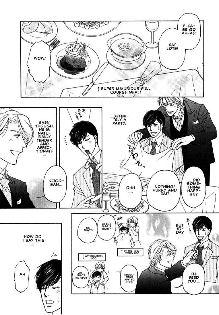 Page 8 Chapter 3 Yome ni Konai ka
