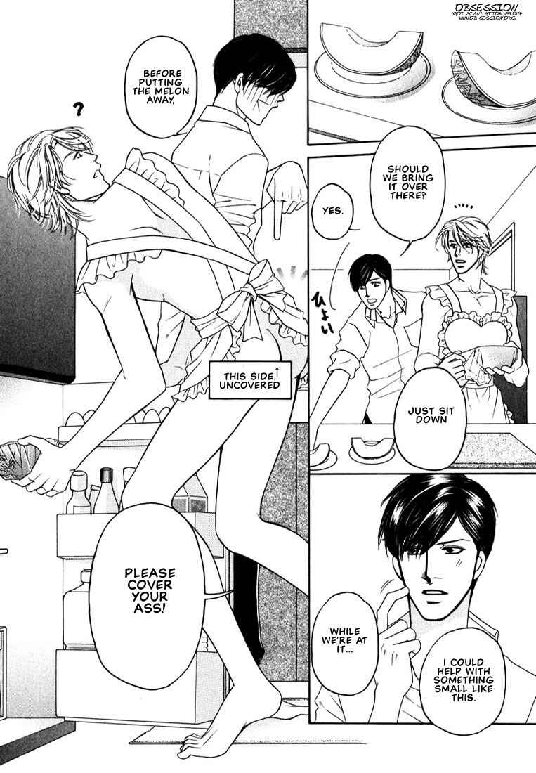Page 11 Chapter 2 Yome ni Konai ka