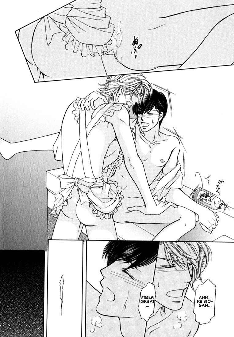 Page 16 Chapter 2 Yome ni Konai ka